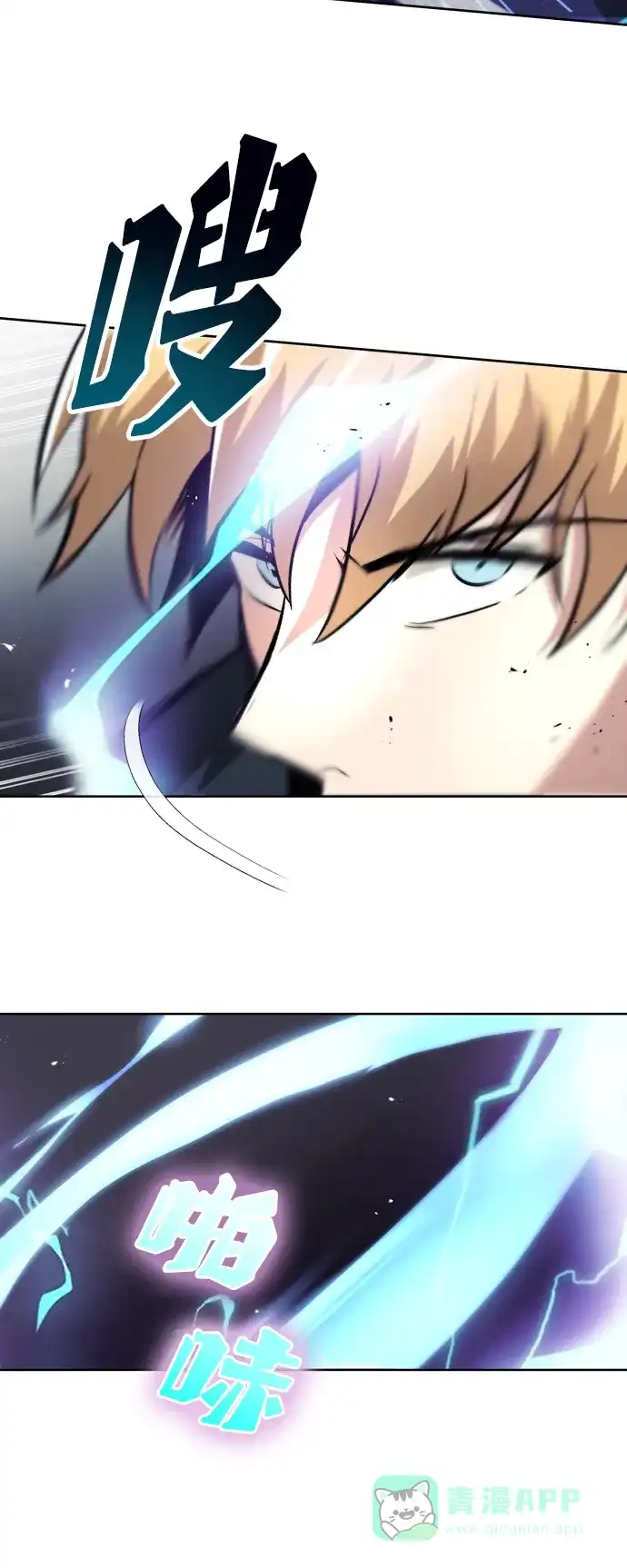 《懒惰少爷的觉醒》[第35话] 内敌 第28页