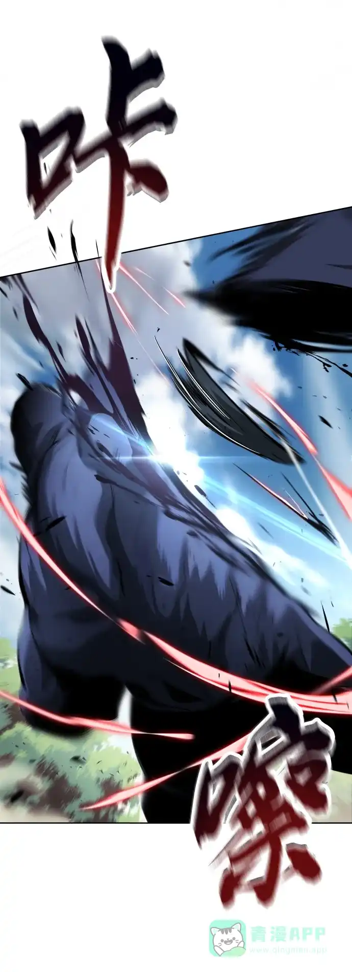 《懒惰少爷的觉醒》[第35话] 内敌 第23页