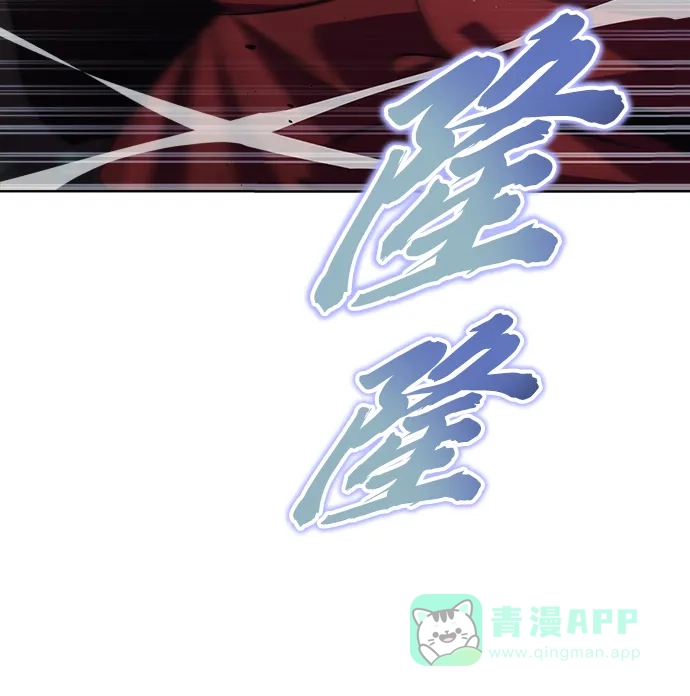 《懒惰少爷的觉醒》[第35话] 内敌 第44页
