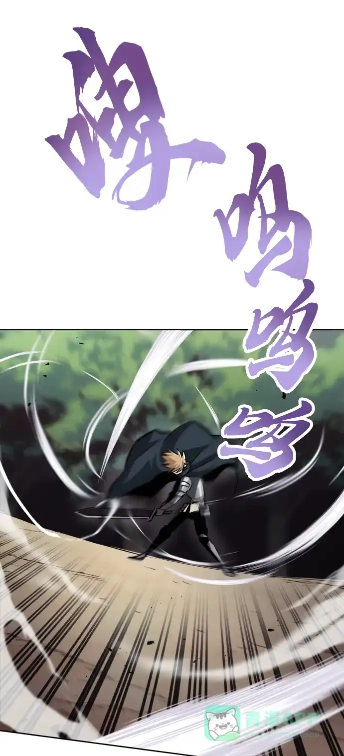 《懒惰少爷的觉醒》[第35话] 内敌 第36页
