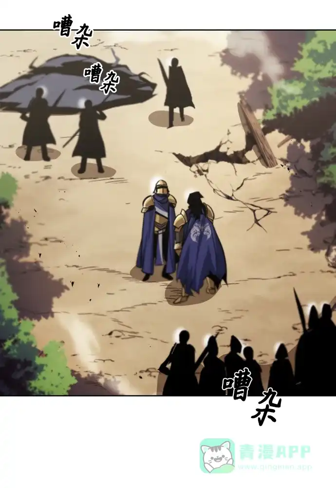 《懒惰少爷的觉醒》[第35话] 内敌 第59页