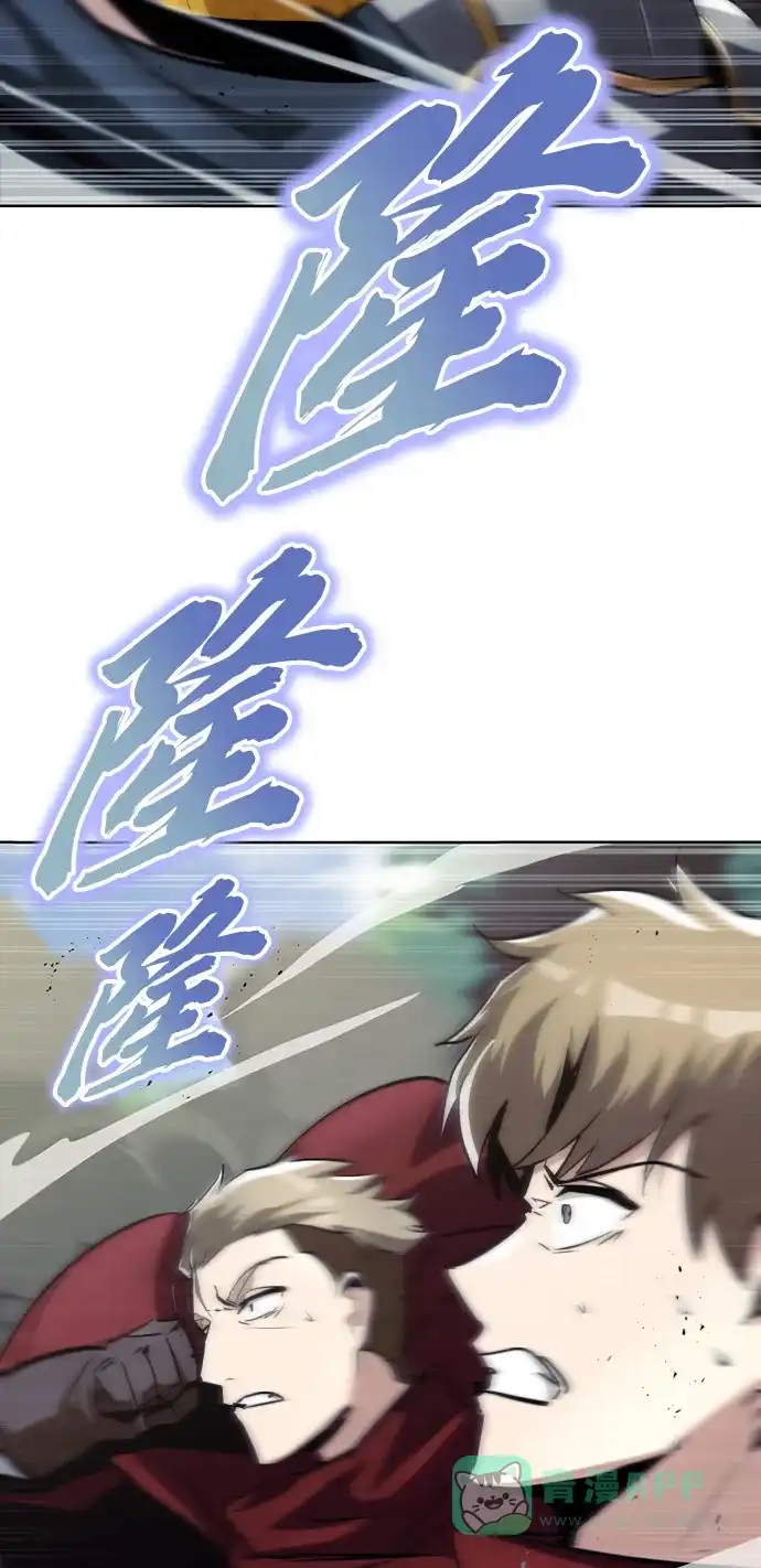 《懒惰少爷的觉醒》[第35话] 内敌 第43页