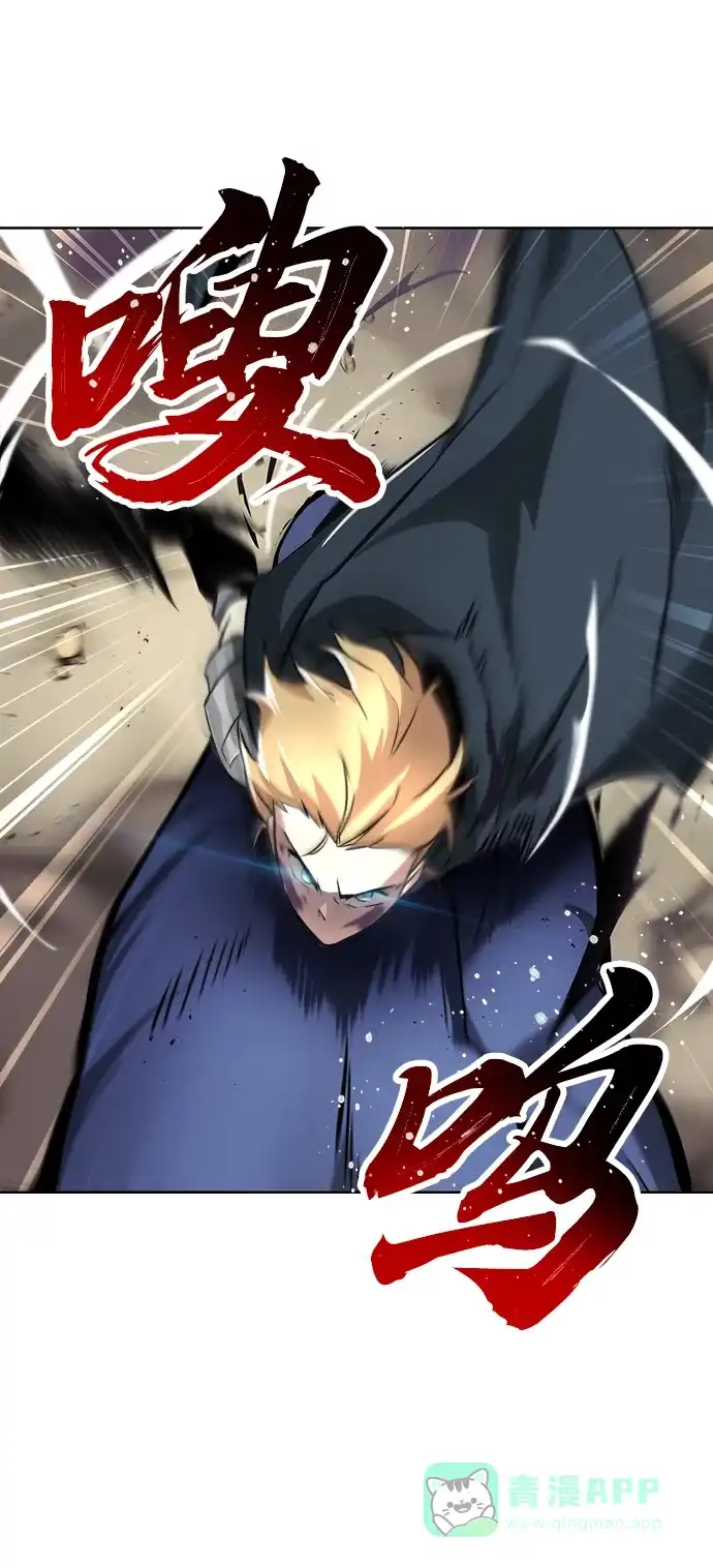 《懒惰少爷的觉醒》[第35话] 内敌 第19页