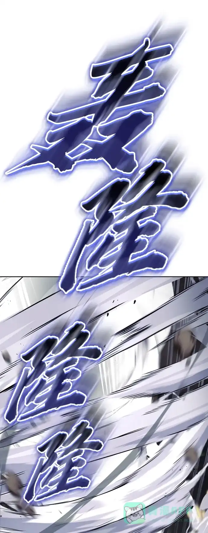 《懒惰少爷的觉醒》[第35话] 内敌 第39页