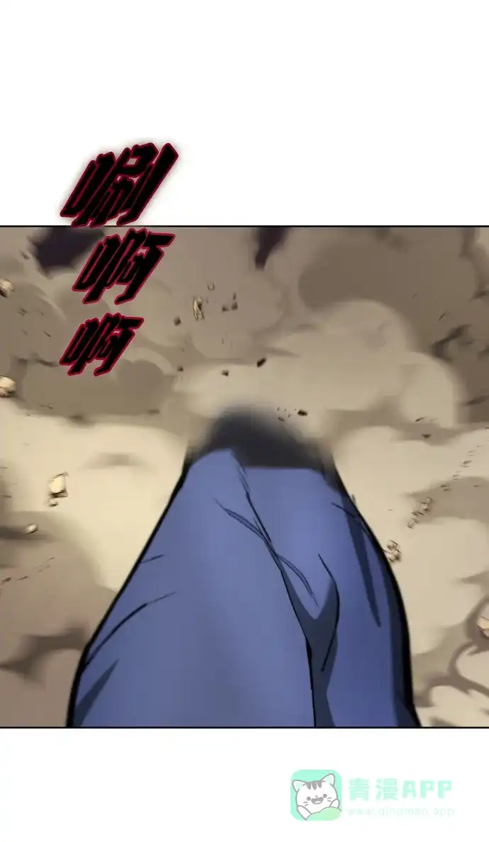 《懒惰少爷的觉醒》[第35话] 内敌 第18页