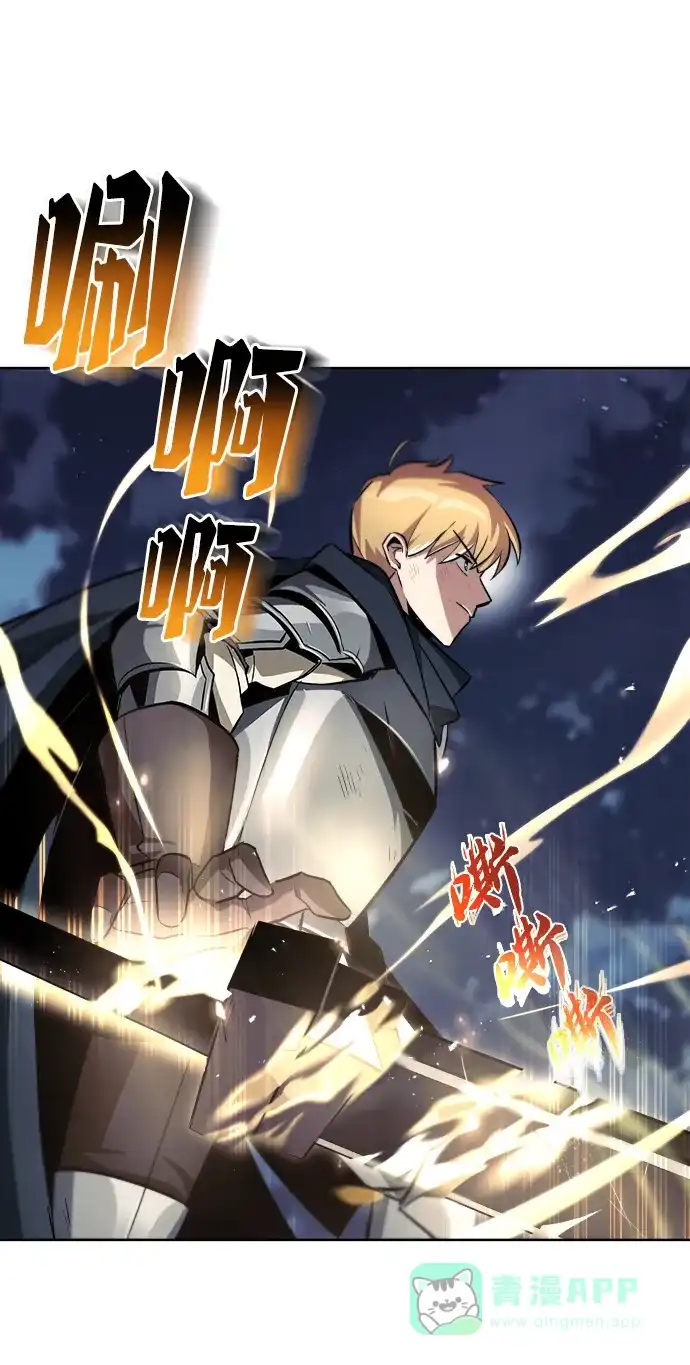 《懒惰少爷的觉醒》[第36话] 一局定胜负 第50页