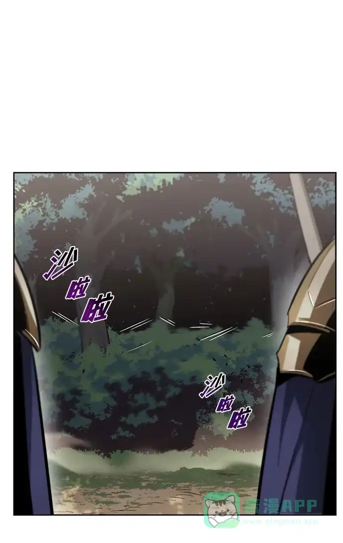 《懒惰少爷的觉醒》[第36话] 一局定胜负 第8页