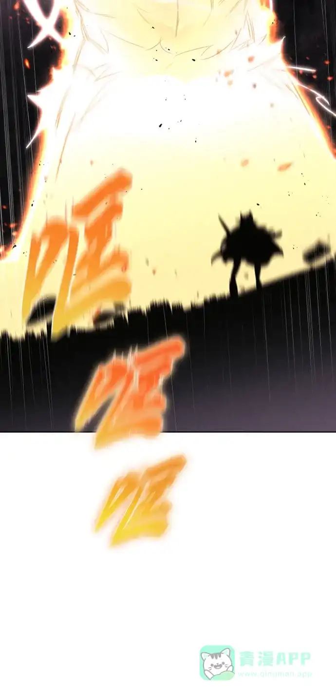 《懒惰少爷的觉醒》[第36话] 一局定胜负 第66页