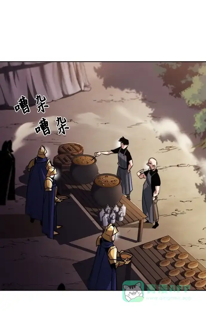 《懒惰少爷的觉醒》[第36话] 一局定胜负 第20页