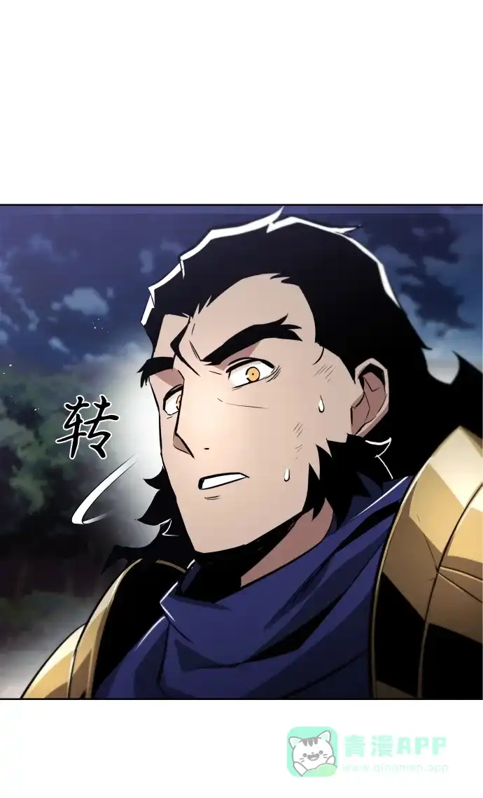 《懒惰少爷的觉醒》[第36话] 一局定胜负 第77页