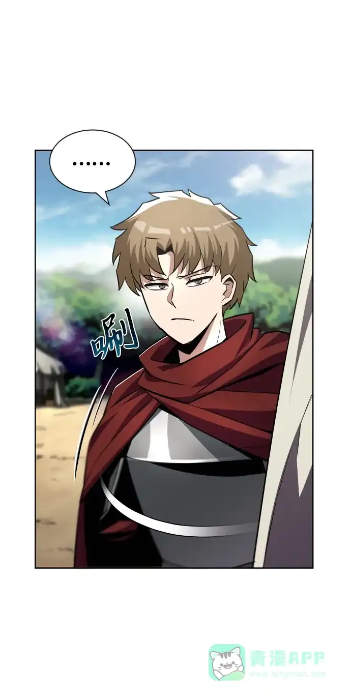 《懒惰少爷的觉醒》[第37话] 魔人的根据地 第11页
