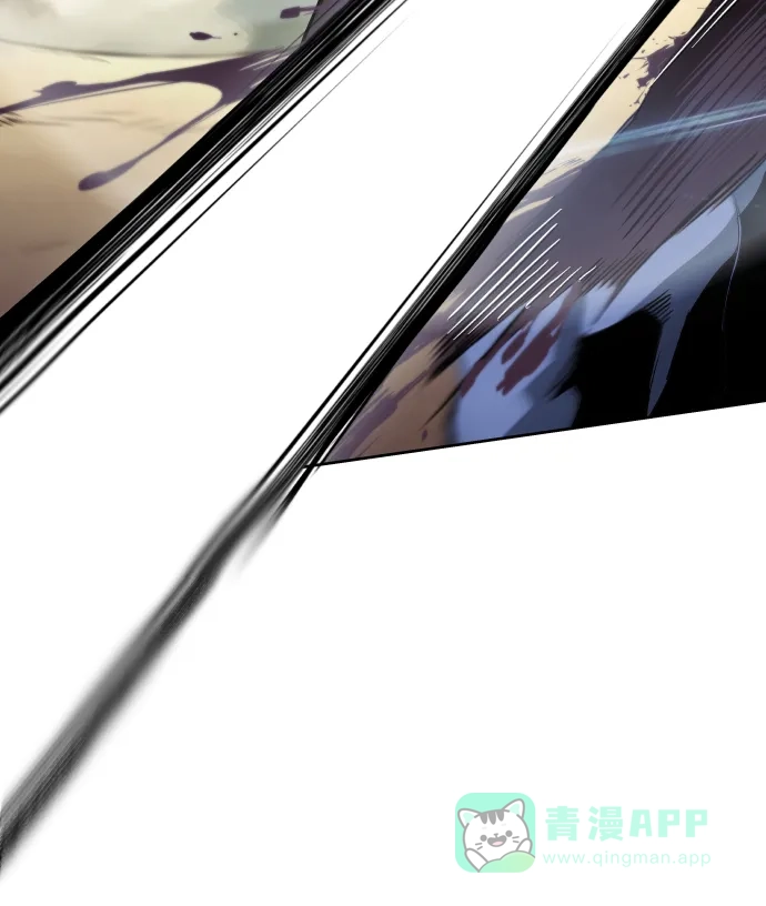 《懒惰少爷的觉醒》[第37话] 魔人的根据地 第38页