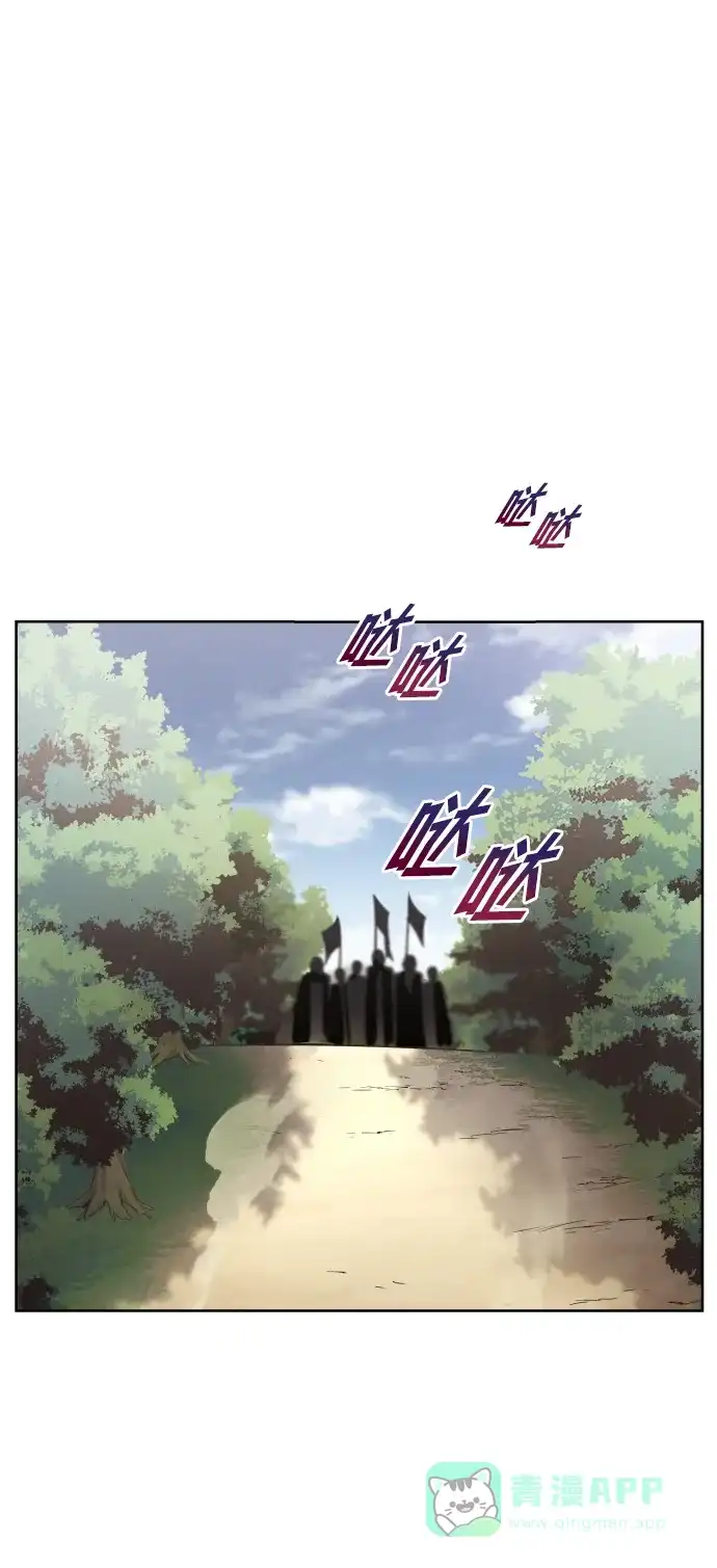 《懒惰少爷的觉醒》[第37话] 魔人的根据地 第27页