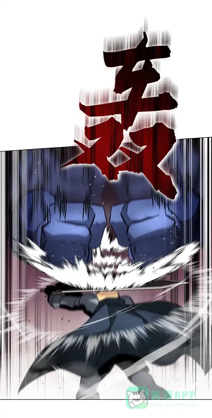 《懒惰少爷的觉醒》[第37话] 魔人的根据地 第41页
