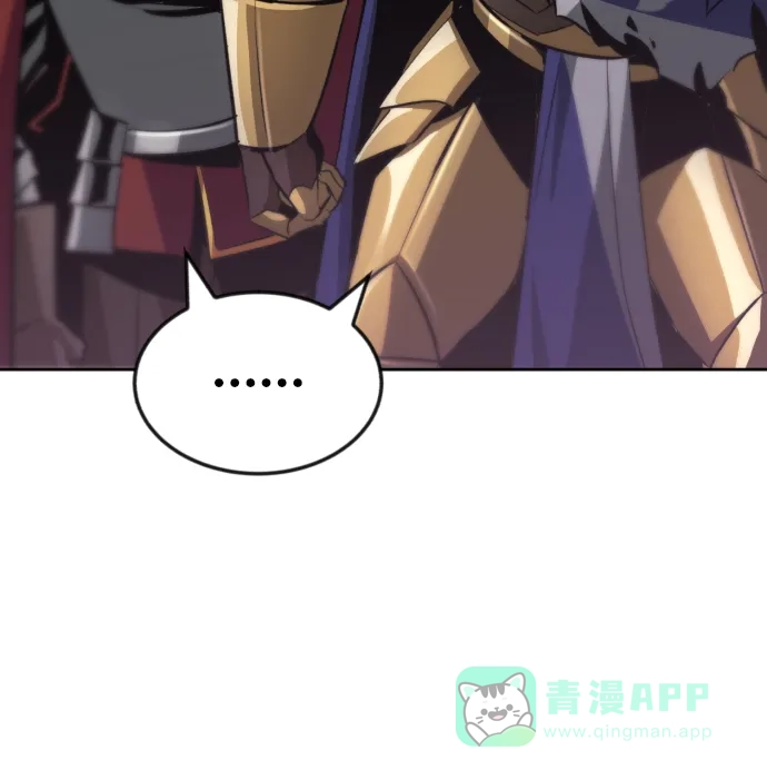 《懒惰少爷的觉醒》[第38话] 享受混乱之人 第41页