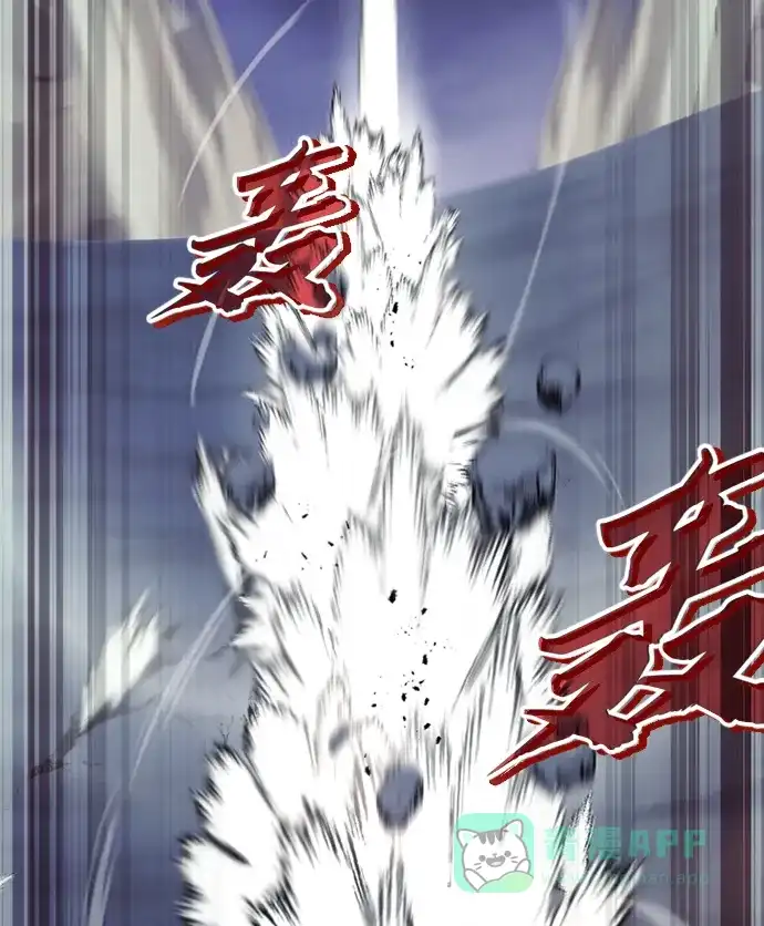 《懒惰少爷的觉醒》[第39话] 斩除恶魔之剑 第67页