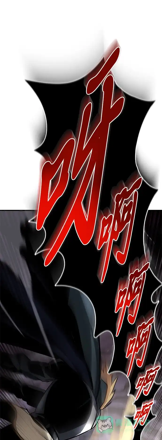 《懒惰少爷的觉醒》[第39话] 斩除恶魔之剑 第3页