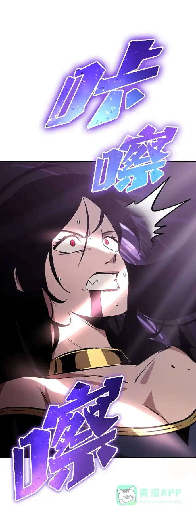 《懒惰少爷的觉醒》[第39话] 斩除恶魔之剑 第39页