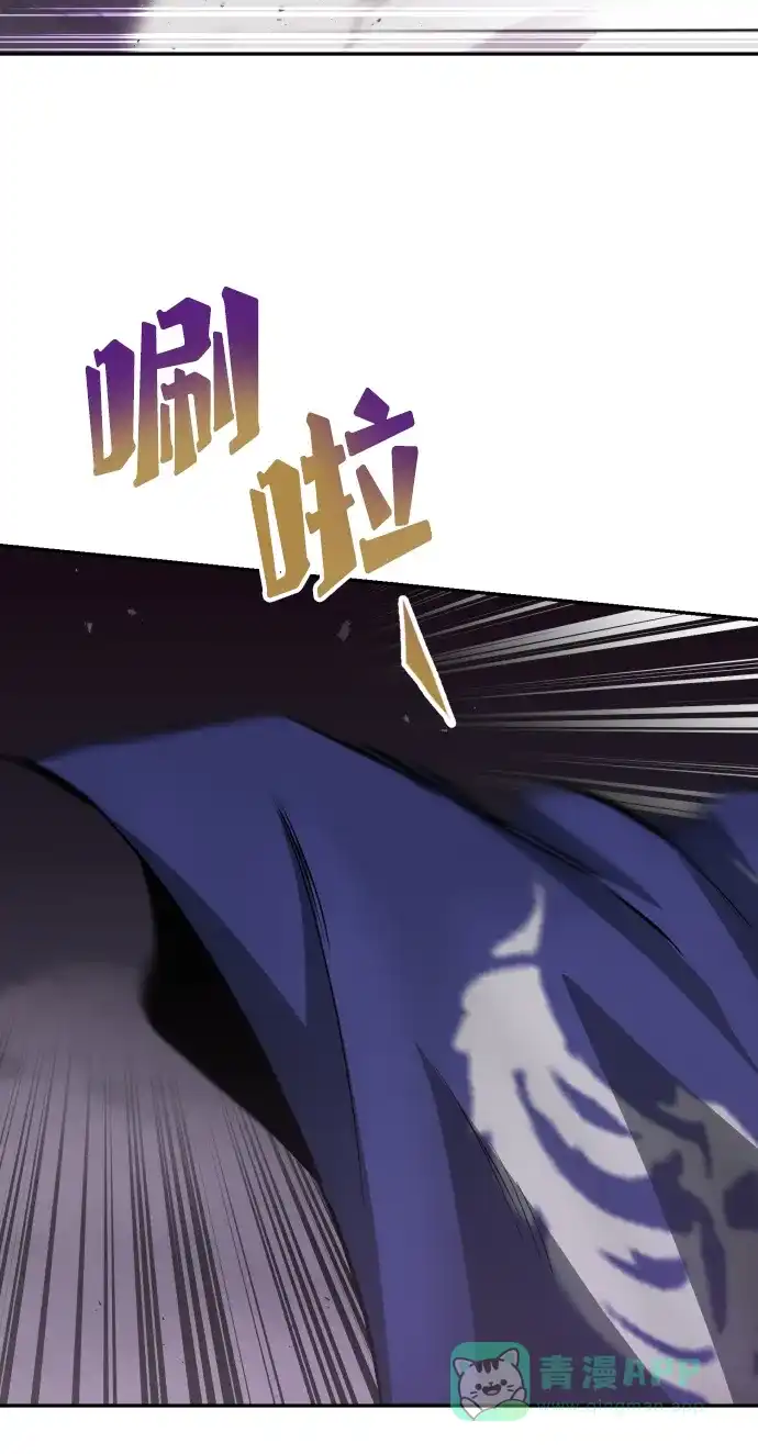 《懒惰少爷的觉醒》[第39话] 斩除恶魔之剑 第53页