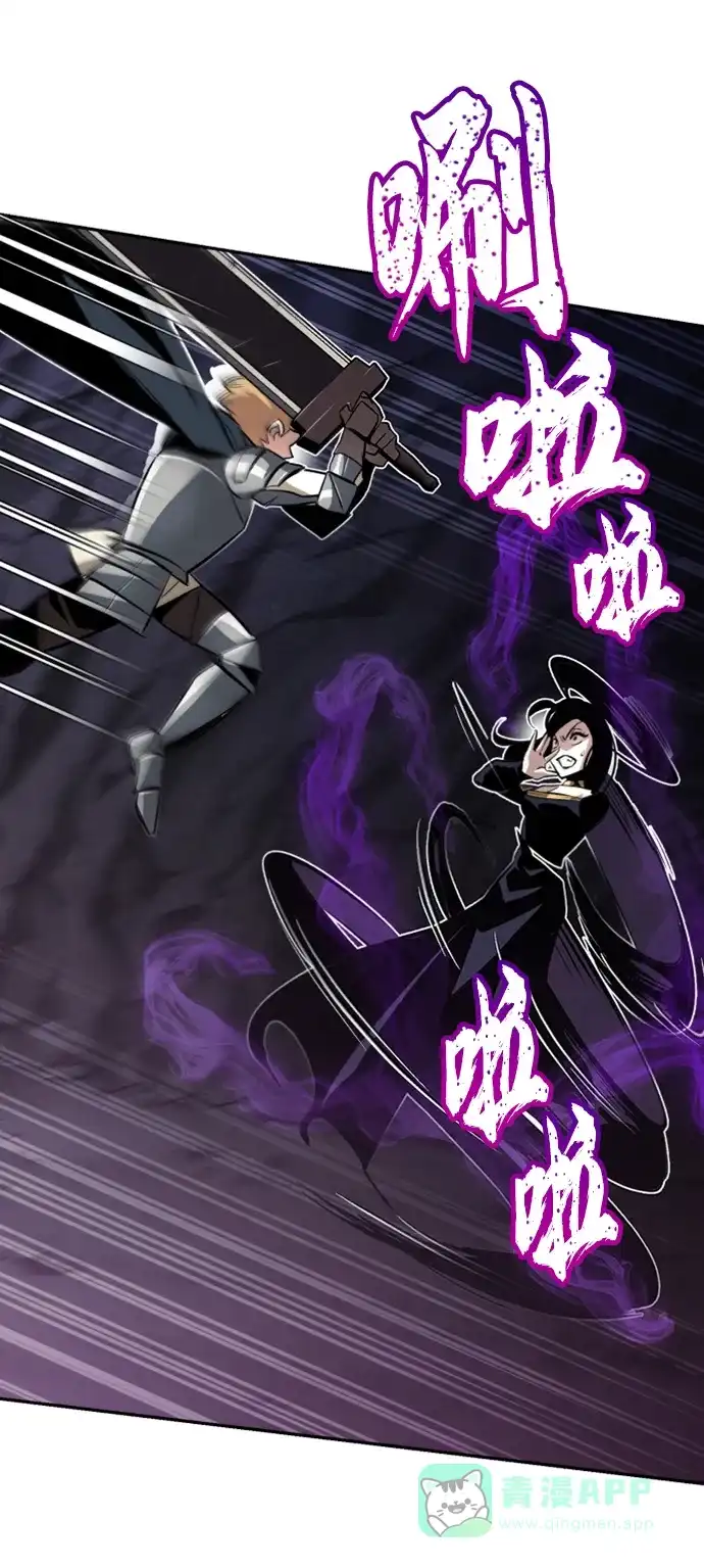 《懒惰少爷的觉醒》[第39话] 斩除恶魔之剑 第25页