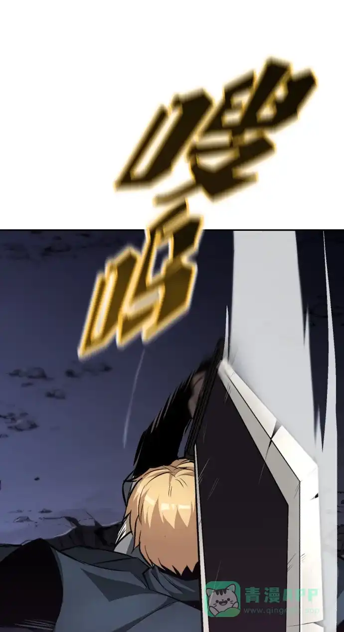 《懒惰少爷的觉醒》[第39话] 斩除恶魔之剑 第33页
