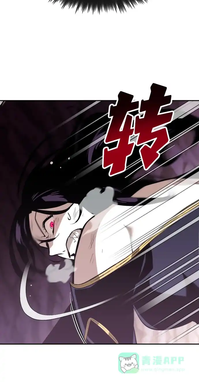 《懒惰少爷的觉醒》[第39话] 斩除恶魔之剑 第61页