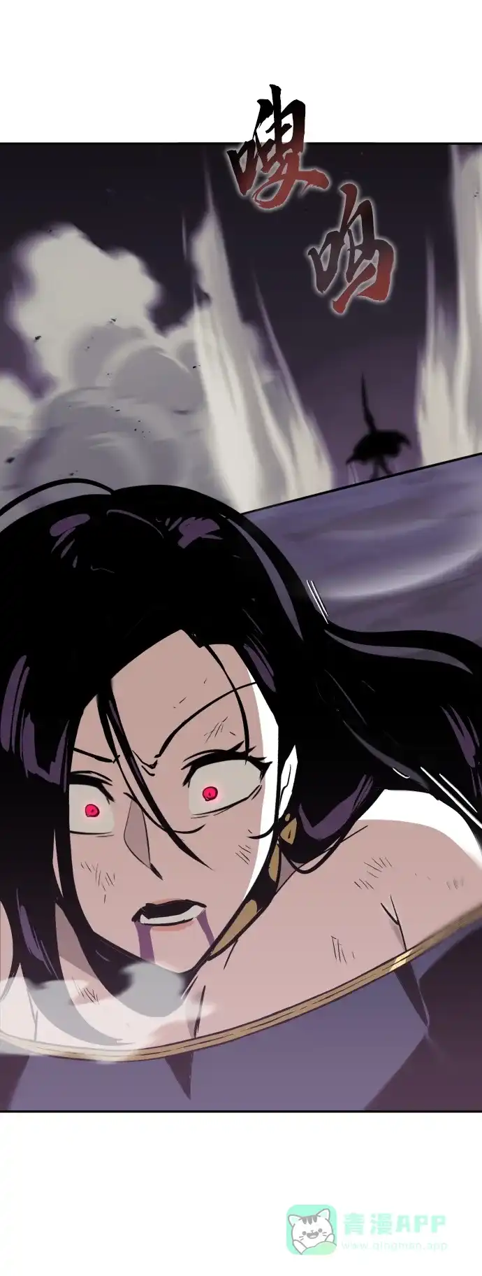 《懒惰少爷的觉醒》[第39话] 斩除恶魔之剑 第65页