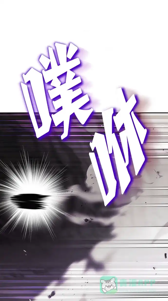 《懒惰少爷的觉醒》[第39话] 斩除恶魔之剑 第52页