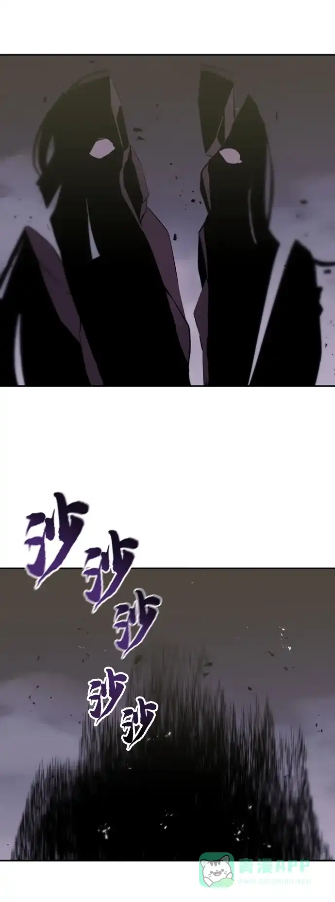 《懒惰少爷的觉醒》[第39话] 斩除恶魔之剑 第73页