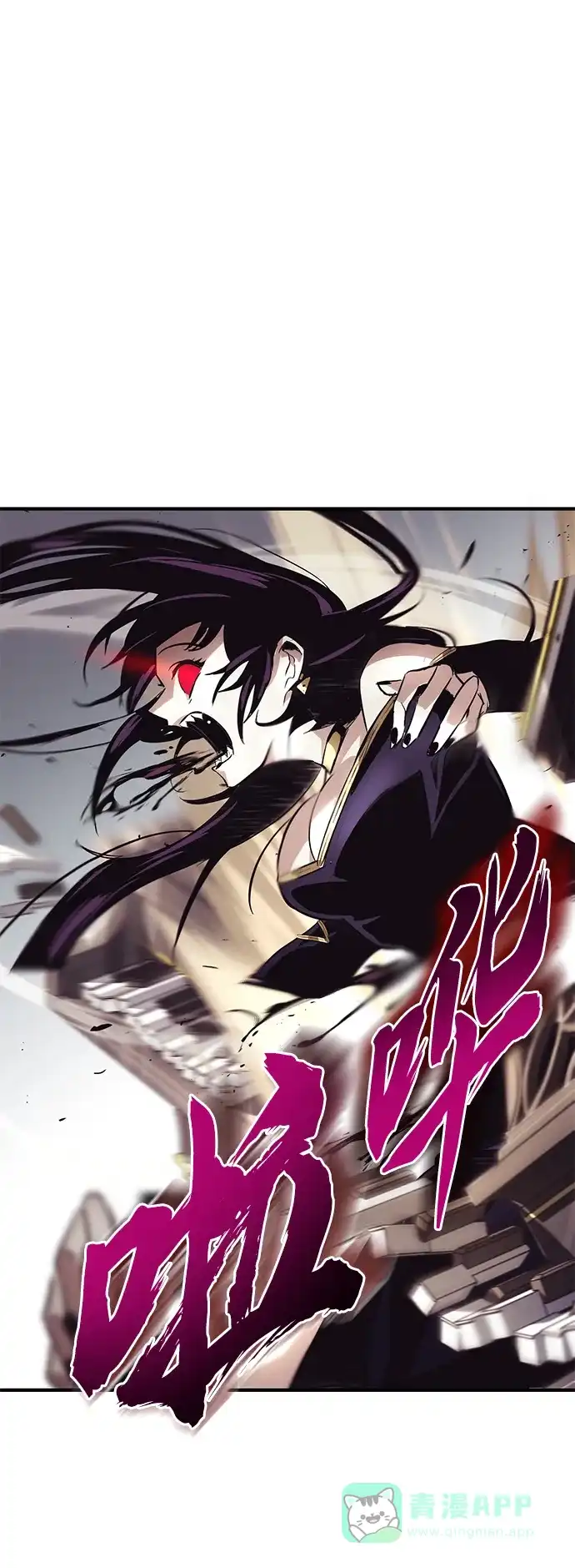 《懒惰少爷的觉醒》[第39话] 斩除恶魔之剑 第2页