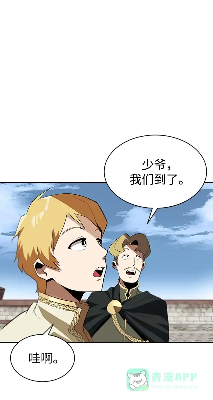 《懒惰少爷的觉醒》[第4话] 推荐！克鲁诺剑术馆 第38页