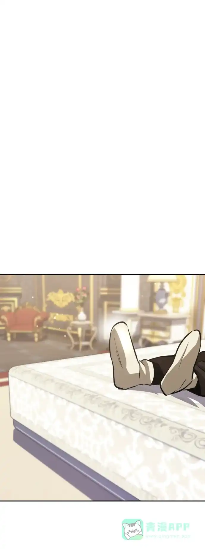 《懒惰少爷的觉醒》[第40话] 悔悟，以及再会 第17页