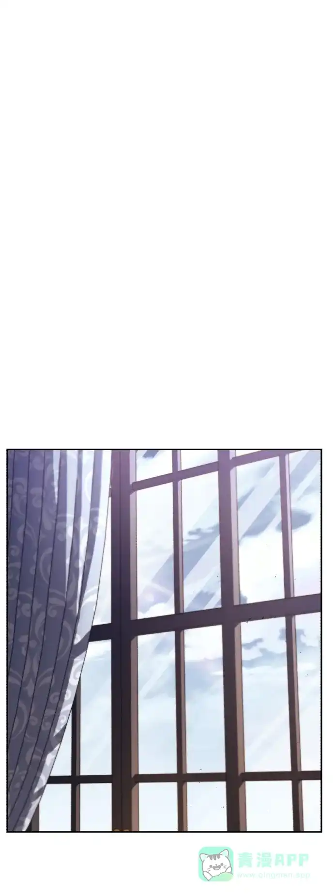 《懒惰少爷的觉醒》[第41话] 结束和新的开始（第一季完结） 第18页