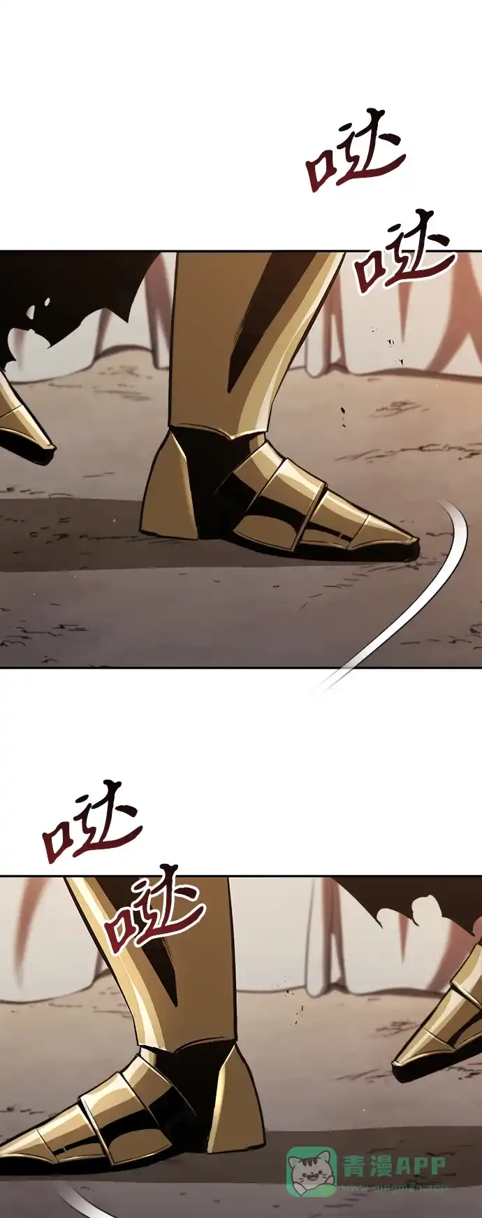 《懒惰少爷的觉醒》[第41话] 结束和新的开始（第一季完结） 第12页