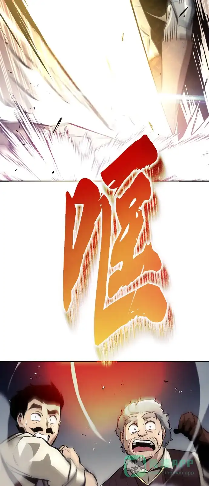 《懒惰少爷的觉醒》[第42话] 剑术馆的客人 第59页