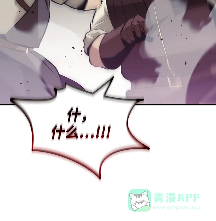 《懒惰少爷的觉醒》[第42话] 剑术馆的客人 第60页