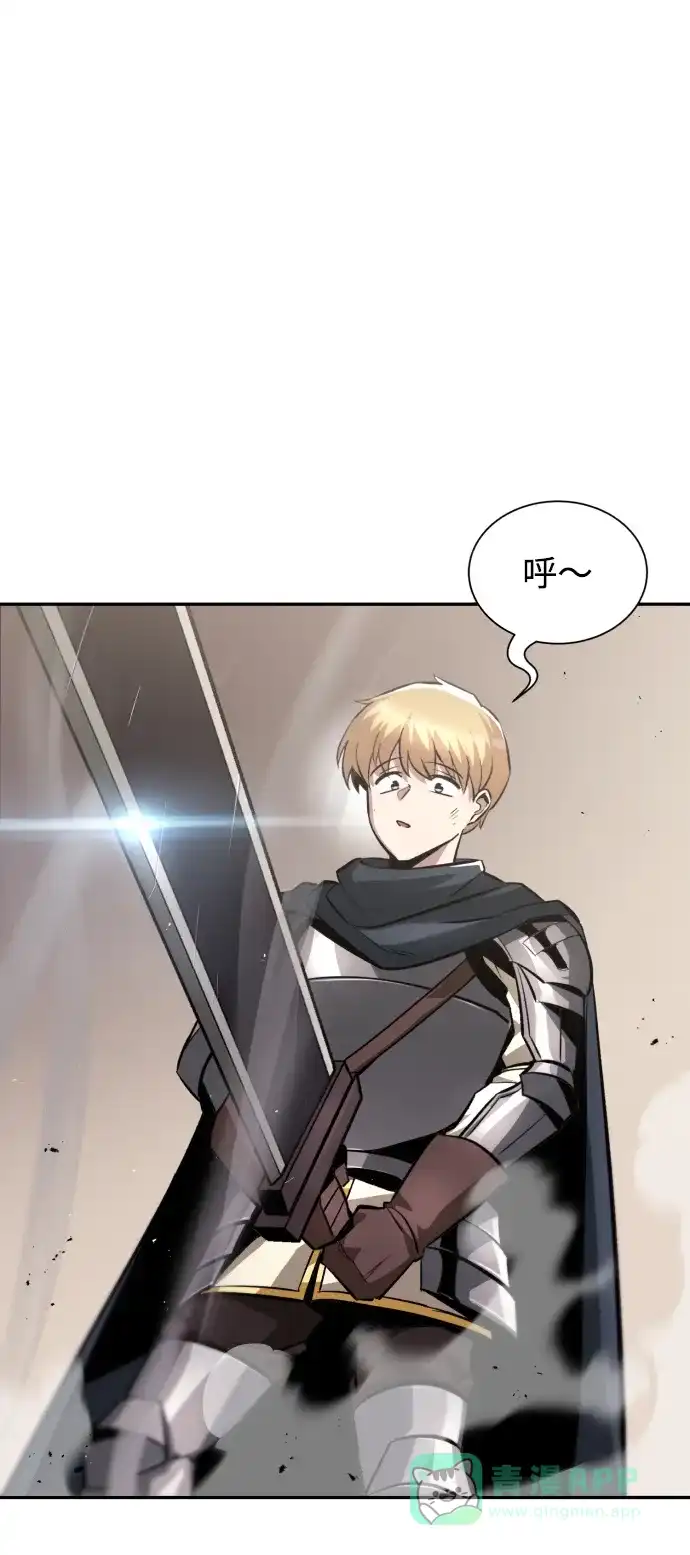 《懒惰少爷的觉醒》[第42话] 剑术馆的客人 第61页