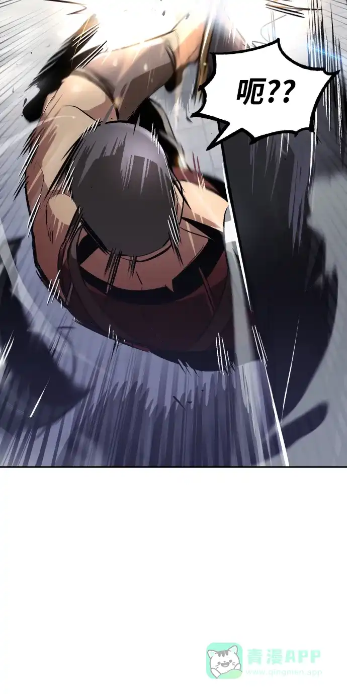 《懒惰少爷的觉醒》[第43话] 走在前方的人 第20页
