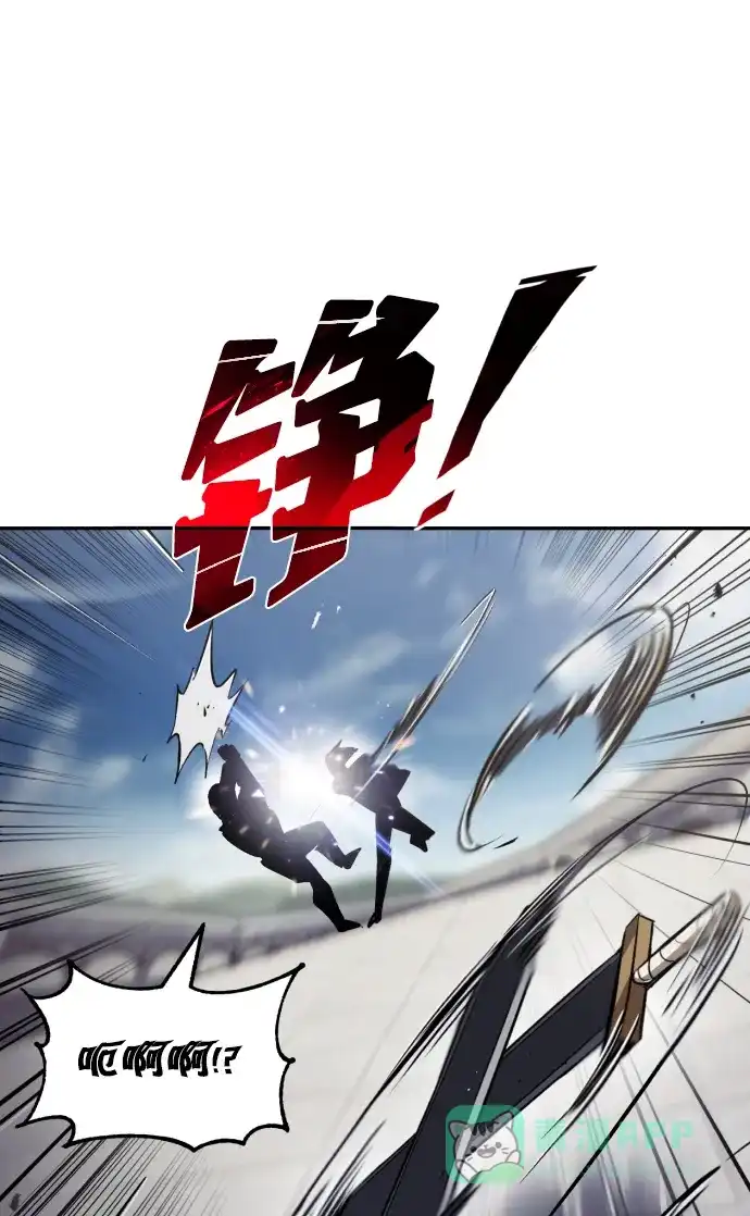 《懒惰少爷的觉醒》[第43话] 走在前方的人 第24页