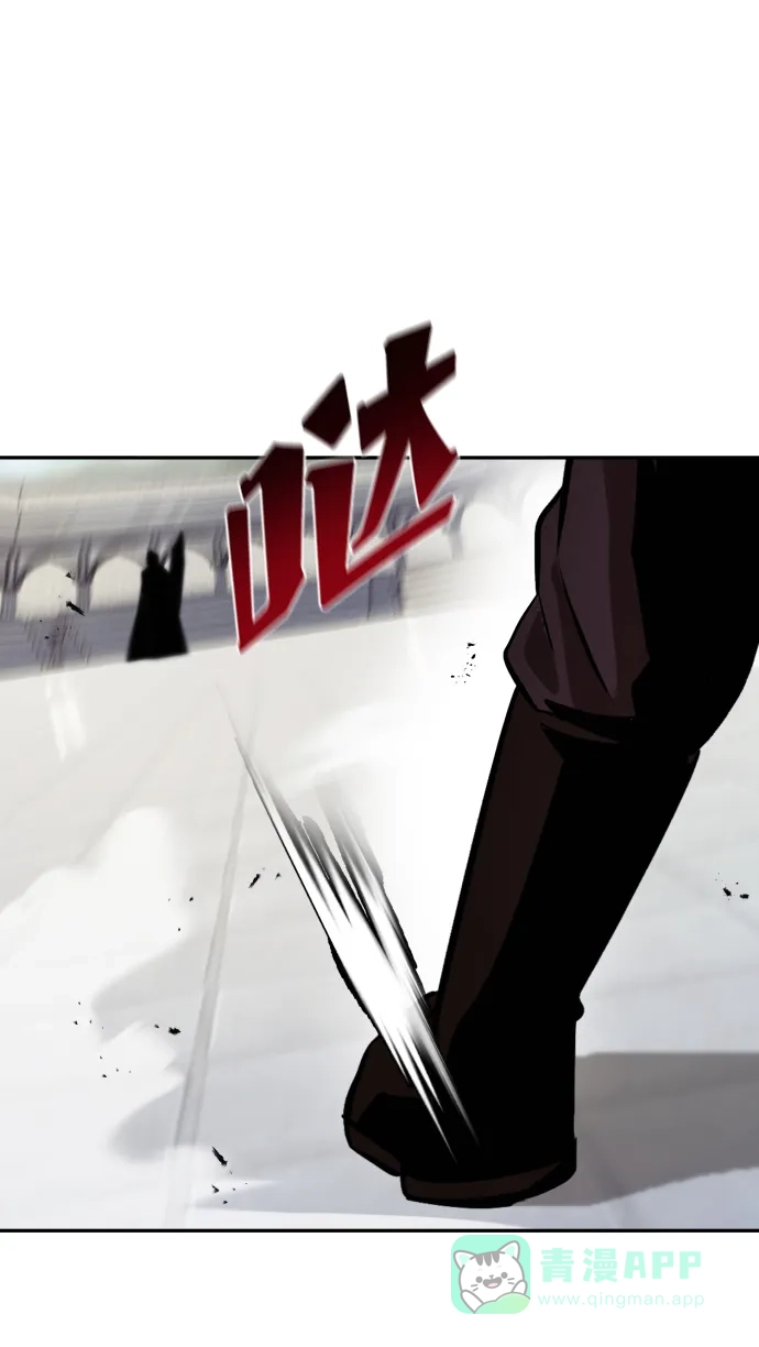 《懒惰少爷的觉醒》[第43话] 走在前方的人 第78页