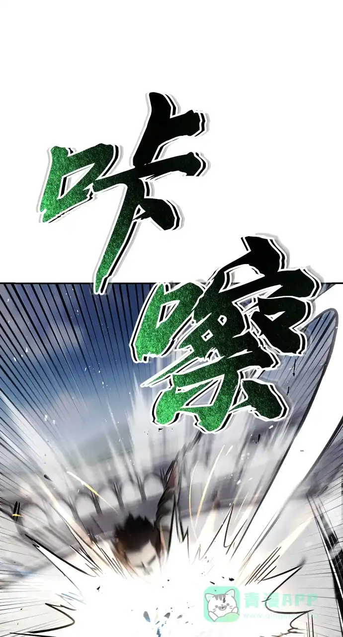 《懒惰少爷的觉醒》[第43话] 走在前方的人 第19页
