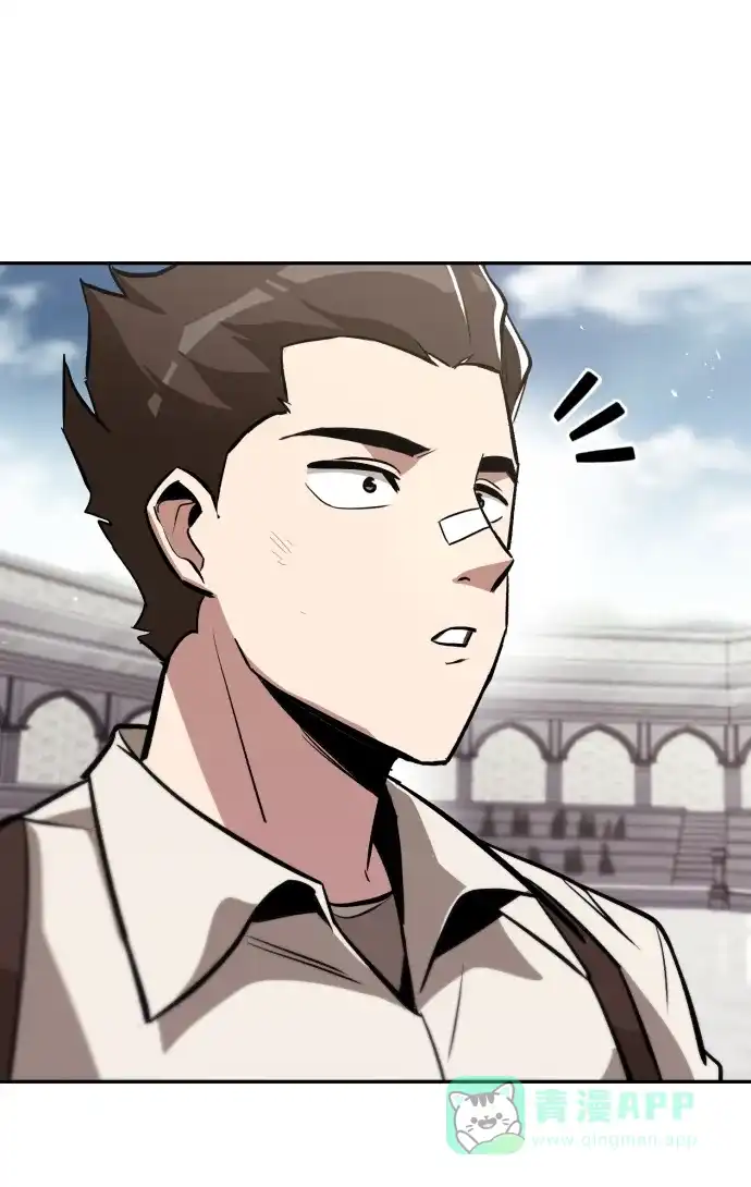 《懒惰少爷的觉醒》[第43话] 走在前方的人 第12页