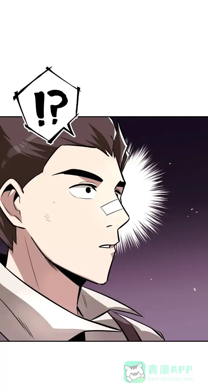 《懒惰少爷的觉醒》[第43话] 走在前方的人 第38页