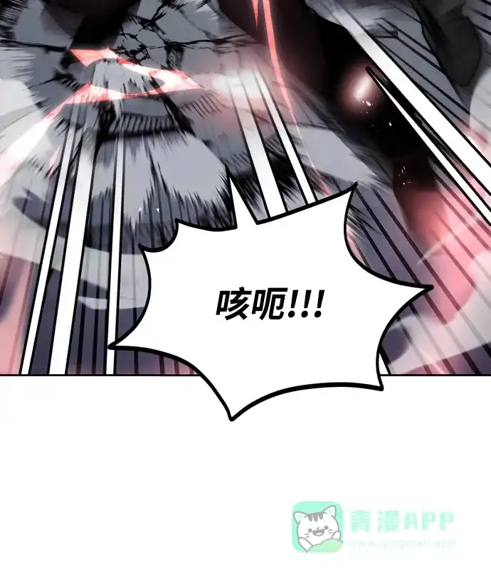 《懒惰少爷的觉醒》[第44话] 剑与剑的对话 第18页