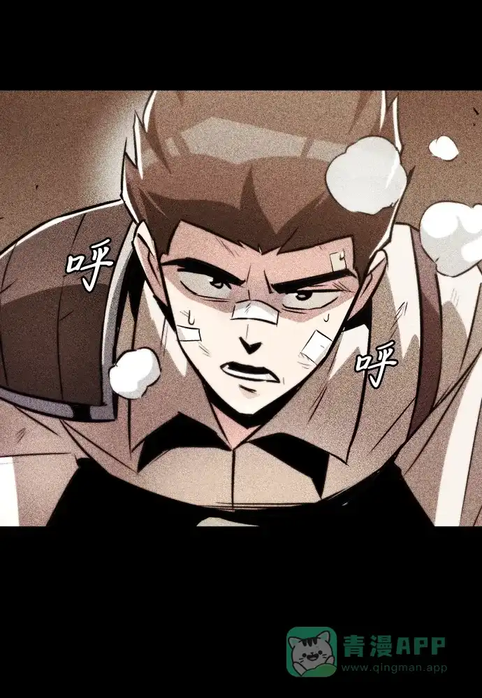 《懒惰少爷的觉醒》[第44话] 剑与剑的对话 第25页