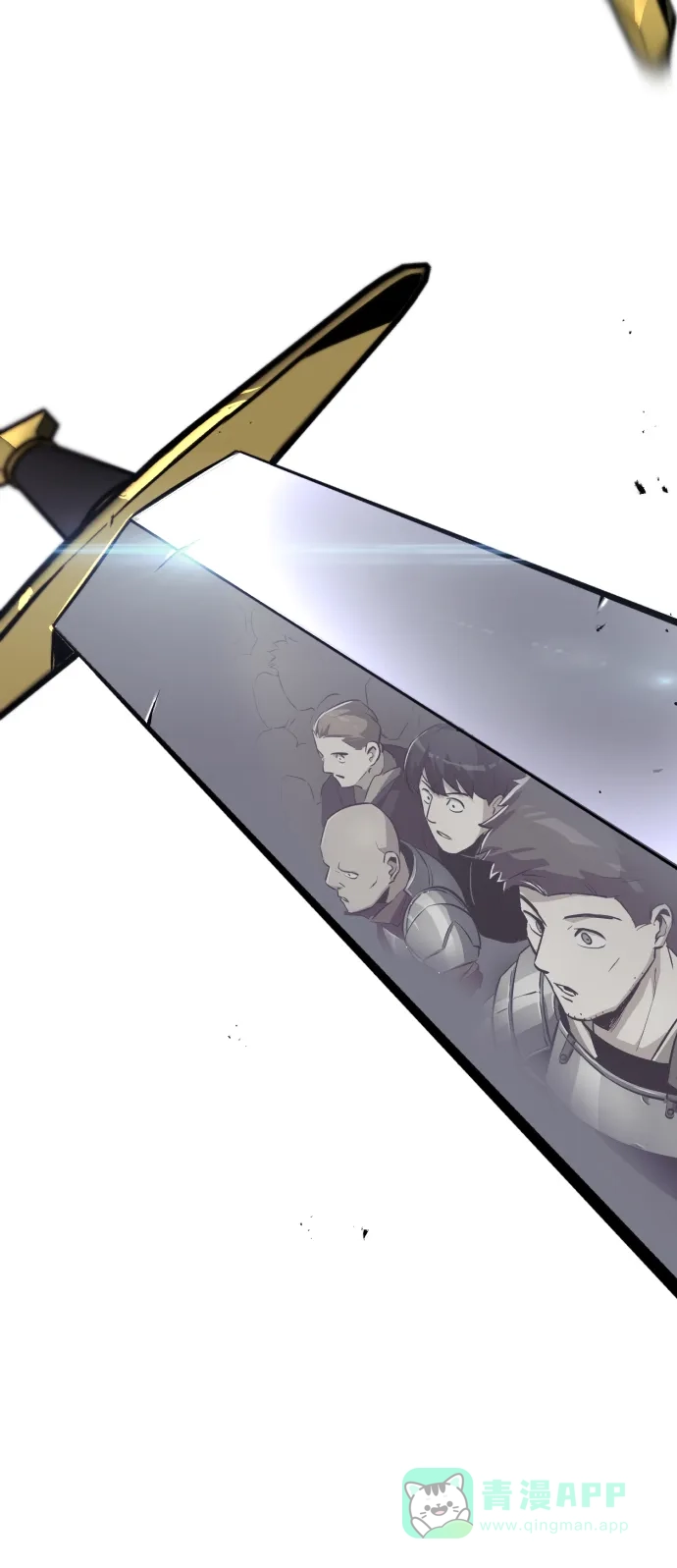 《懒惰少爷的觉醒》[第44话] 剑与剑的对话 第63页