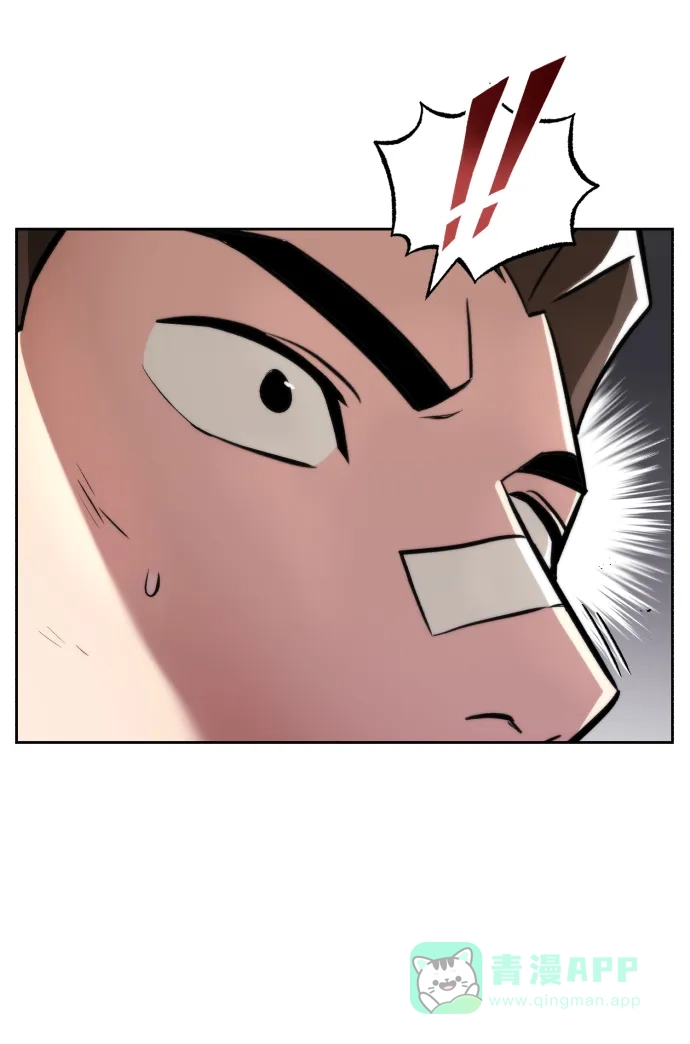 《懒惰少爷的觉醒》[第44话] 剑与剑的对话 第4页