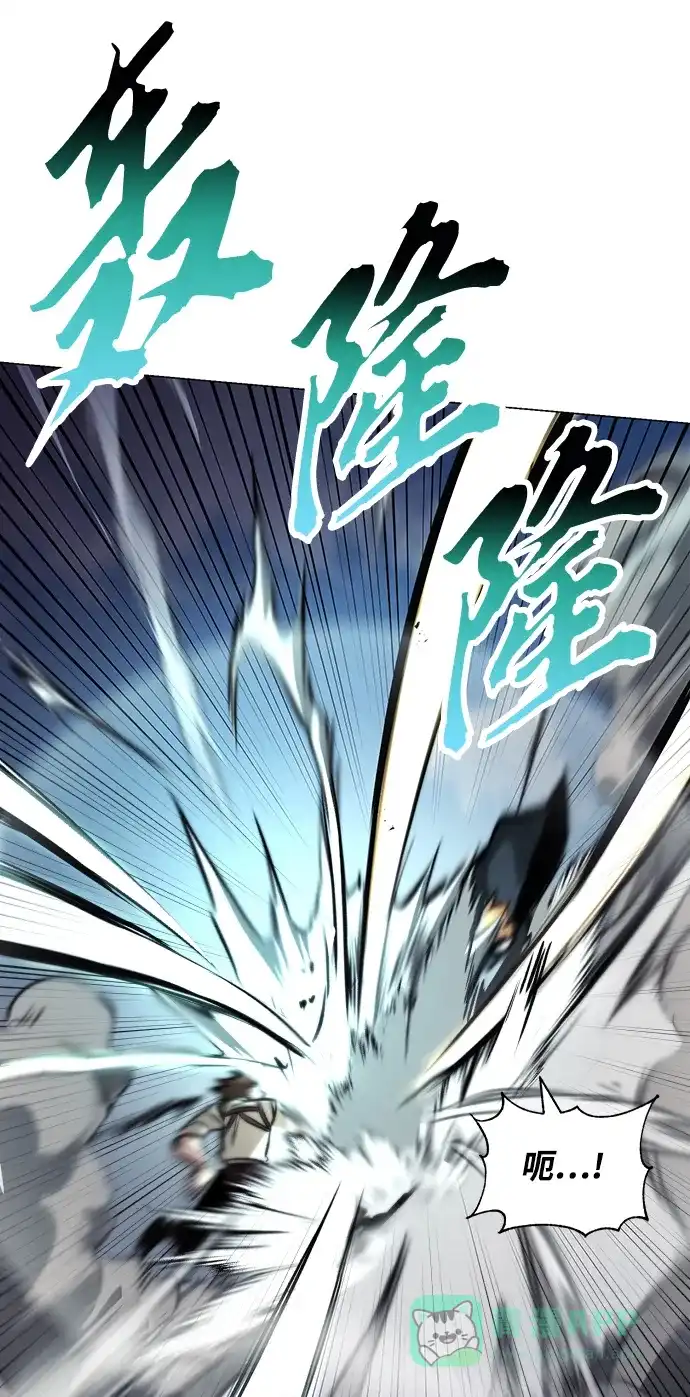 《懒惰少爷的觉醒》[第44话] 剑与剑的对话 第38页