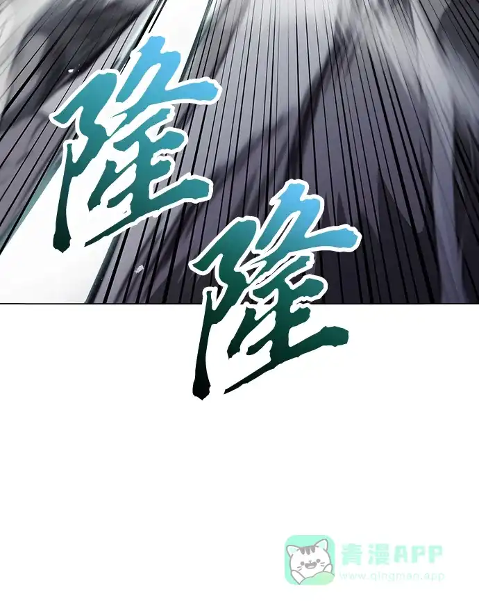 《懒惰少爷的觉醒》[第44话] 剑与剑的对话 第39页