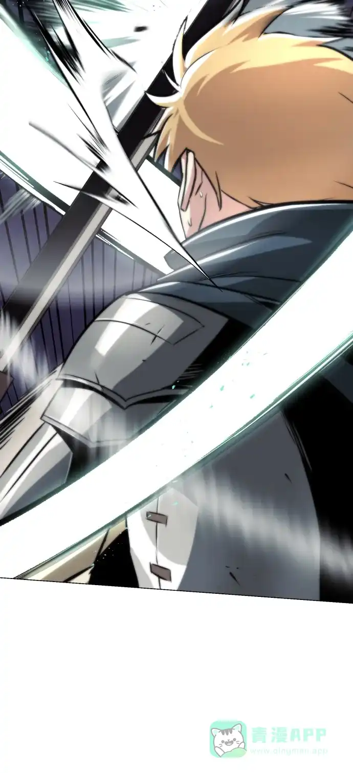 《懒惰少爷的觉醒》[第44话] 剑与剑的对话 第37页